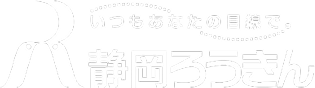 静岡ろうきん