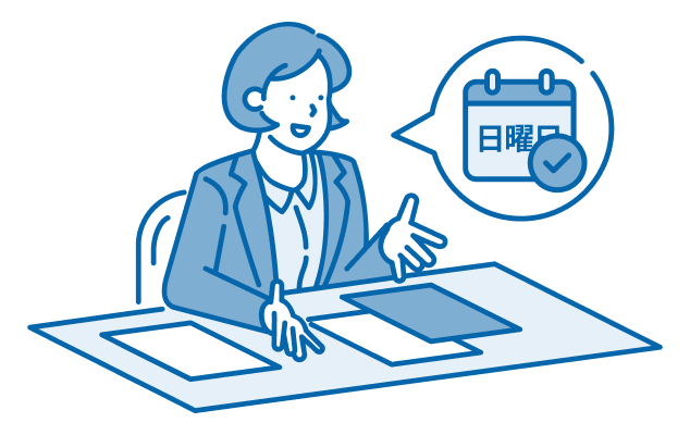 日曜日に相談できるローンセンター