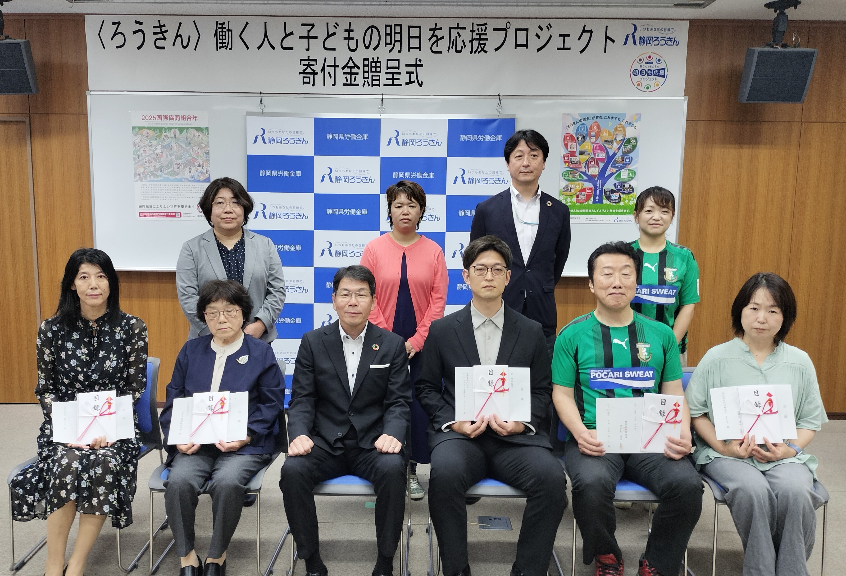 6月11日に行われた贈呈式の様子（支援先5団体）